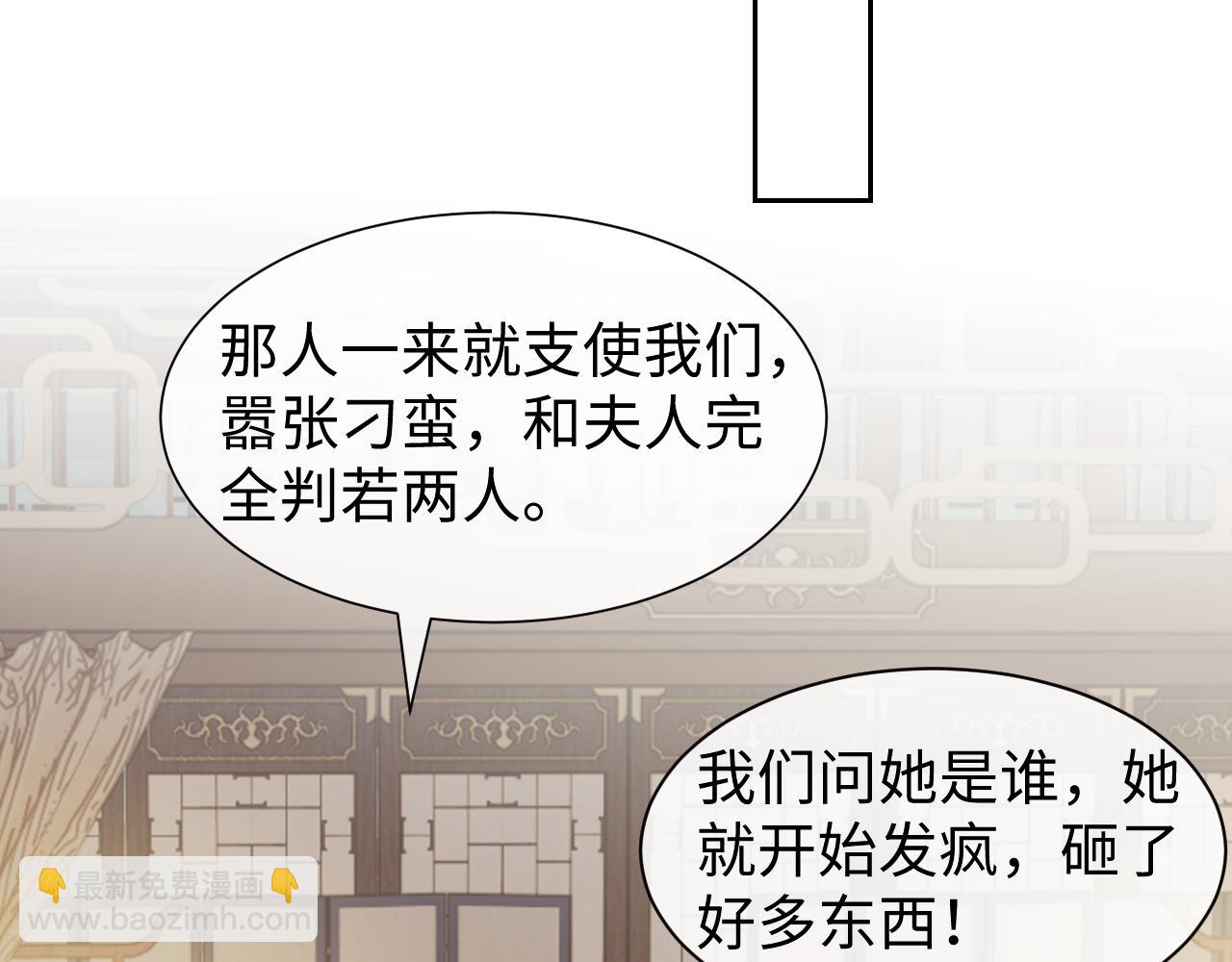 第136话 书灵(1/3)-第137话