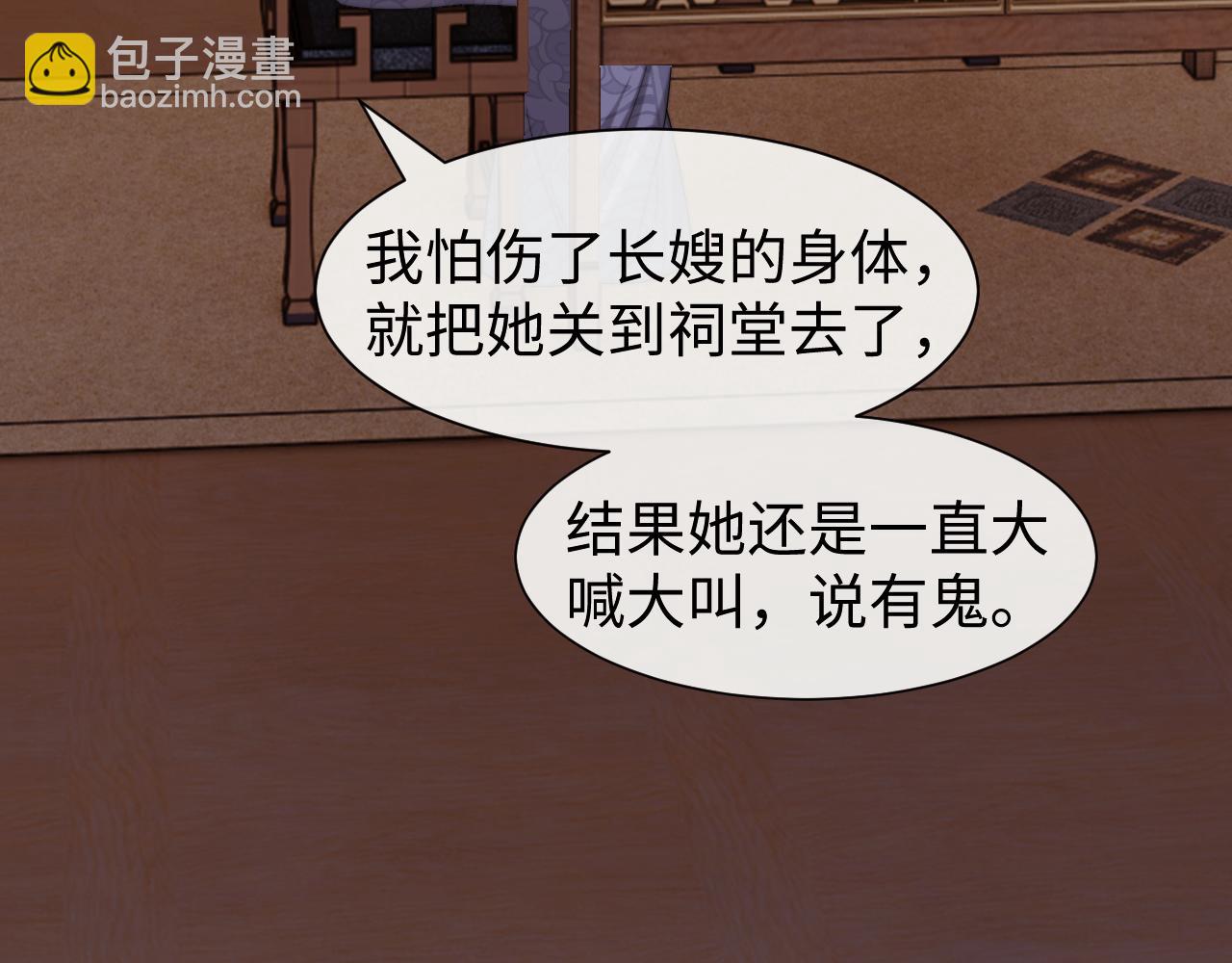 第136话 书灵(1/3)-第137话