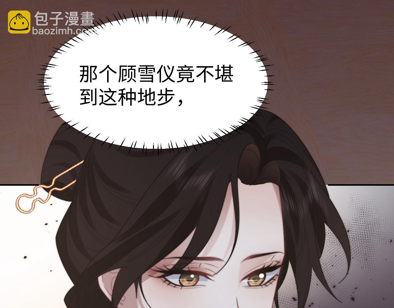 第136话 书灵(1/3)-第137话