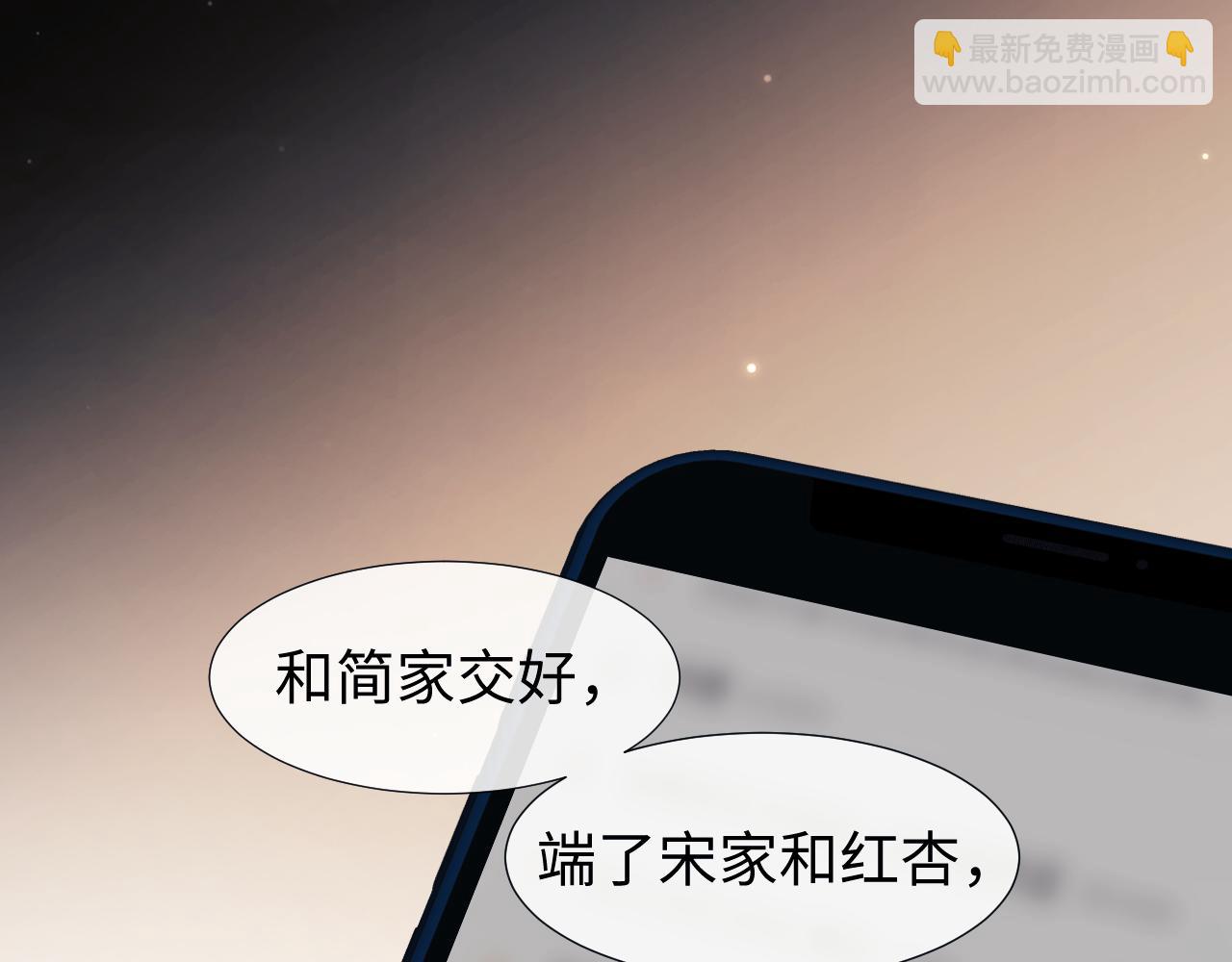 第136话 书灵(1/3)-第137话