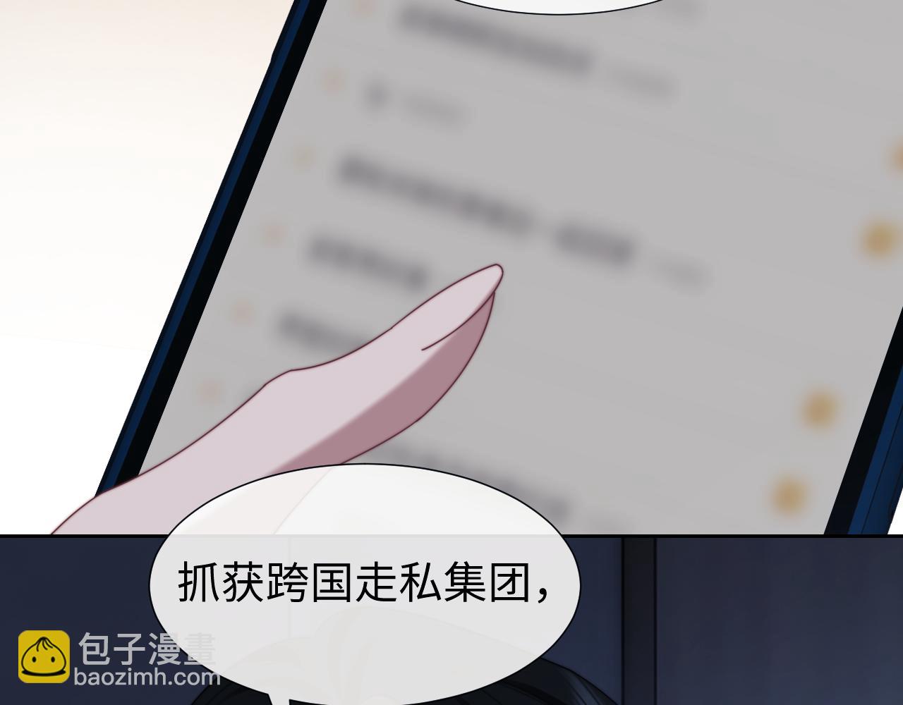 第136话 书灵(1/3)-第137话