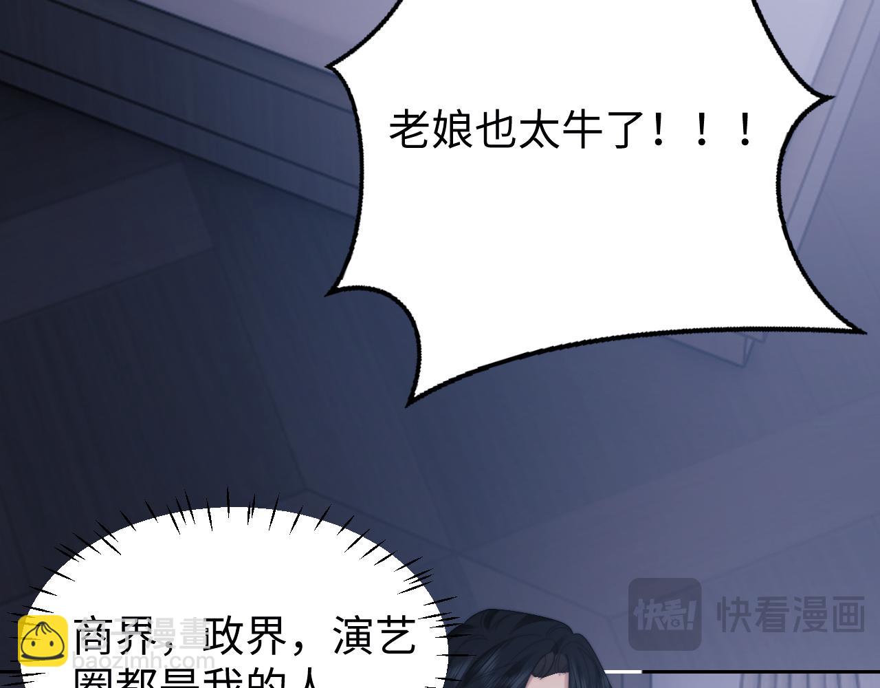 第136话 书灵(1/3)-第137话