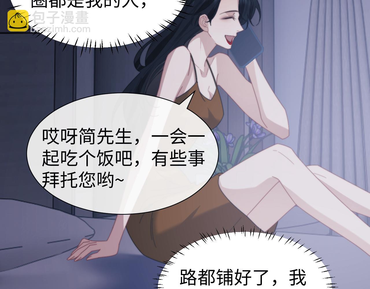 第136话 书灵(1/3)-第137话