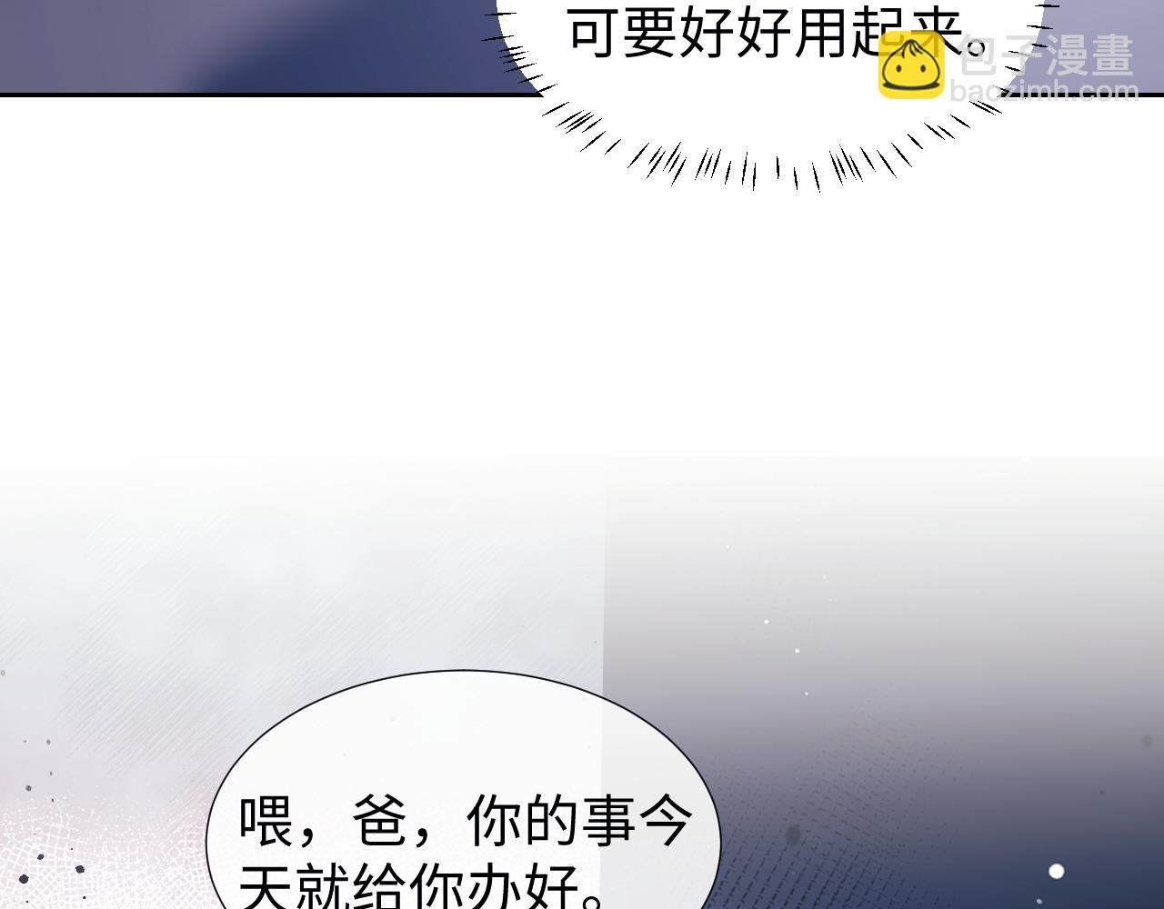 第136话 书灵(1/3)-第137话