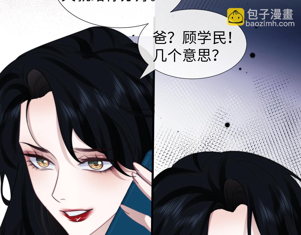 第136话 书灵(1/3)-第137话