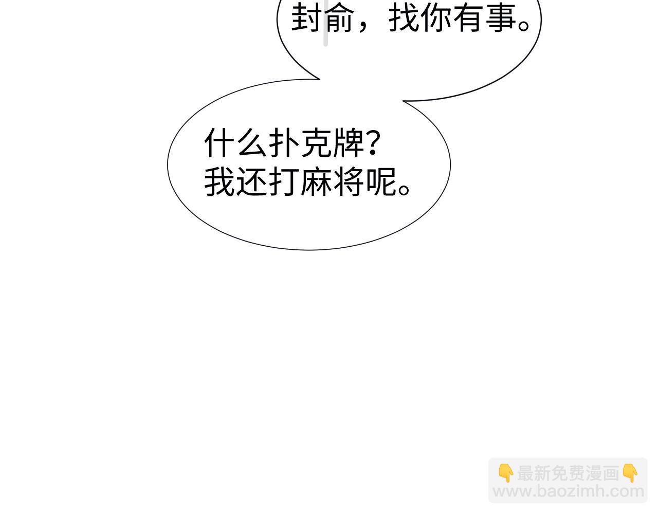 第136话 书灵(1/3)-第137话