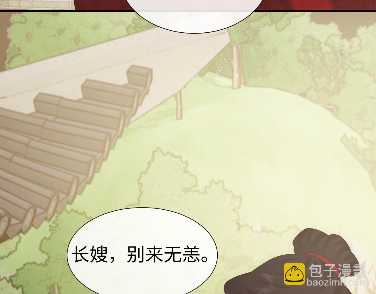 第136话 书灵(1/3)-第137话