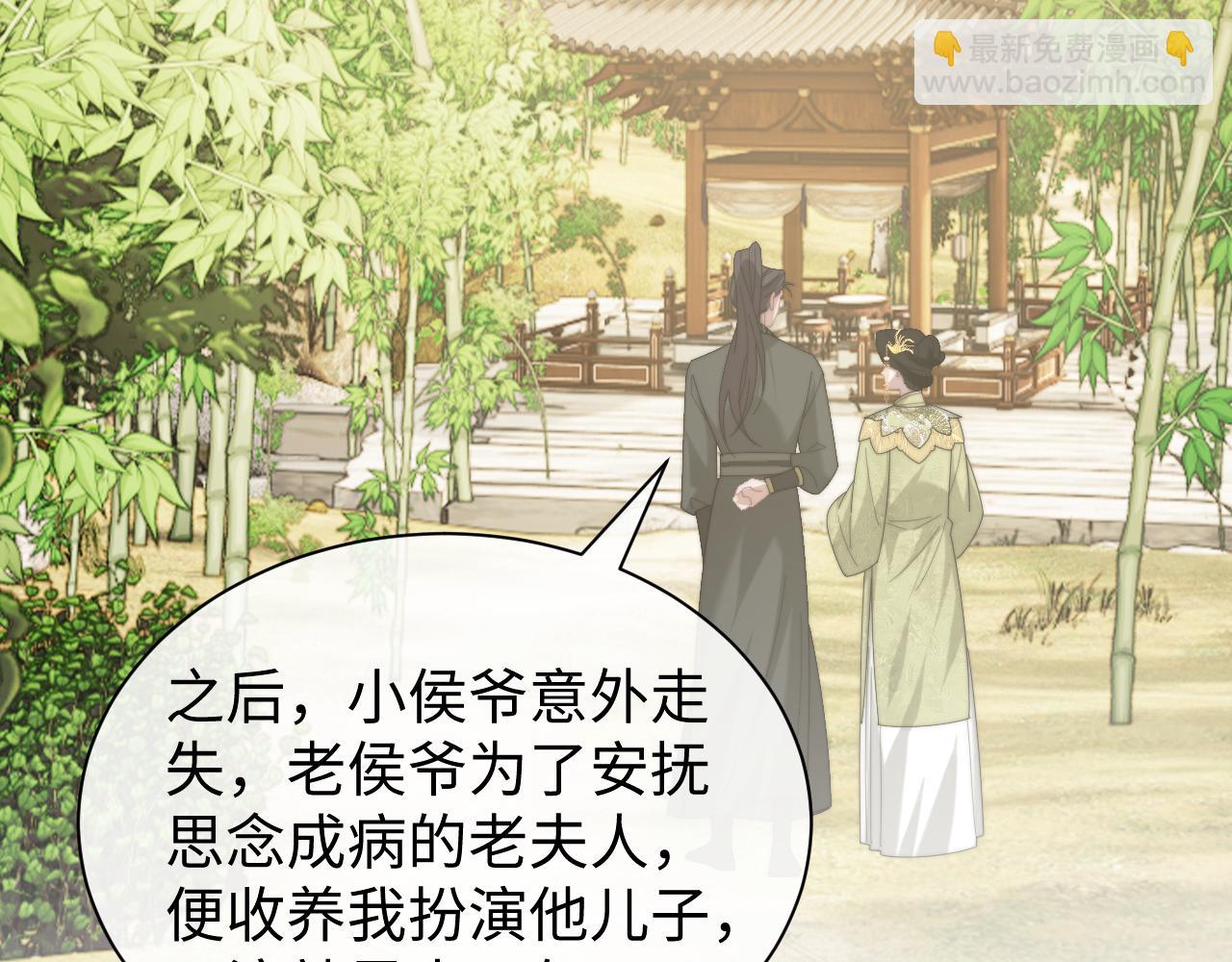 第138话 自己的选择(1/3)-第139话