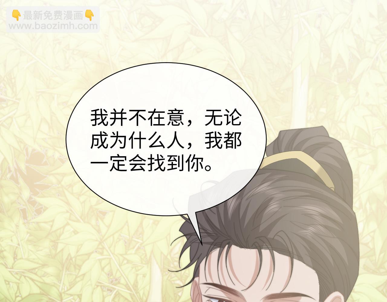 第138话 自己的选择(1/3)-第139话