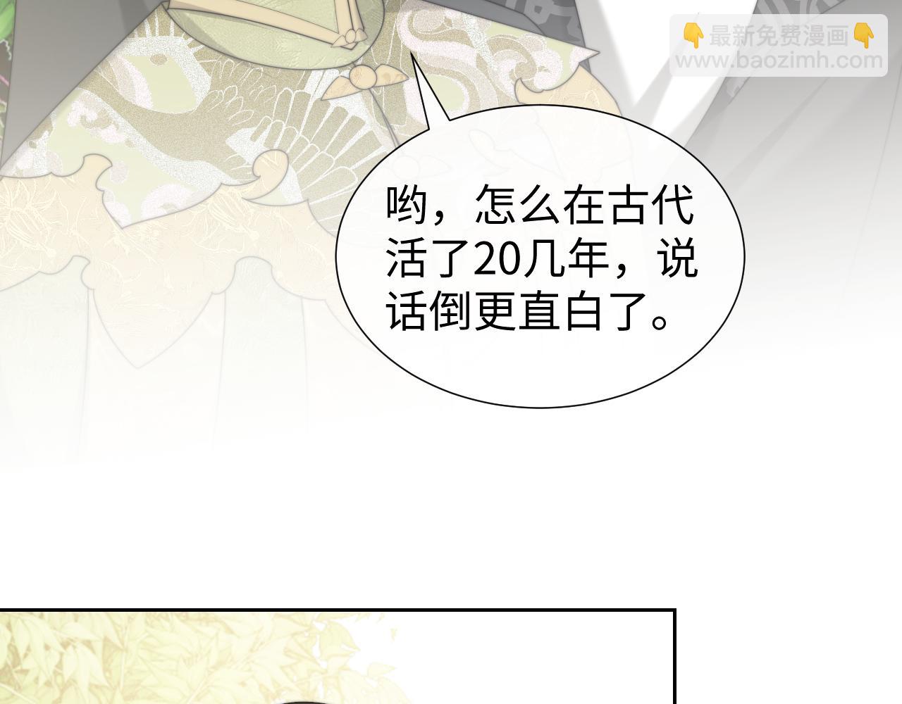 第138话 自己的选择(1/3)-第139话