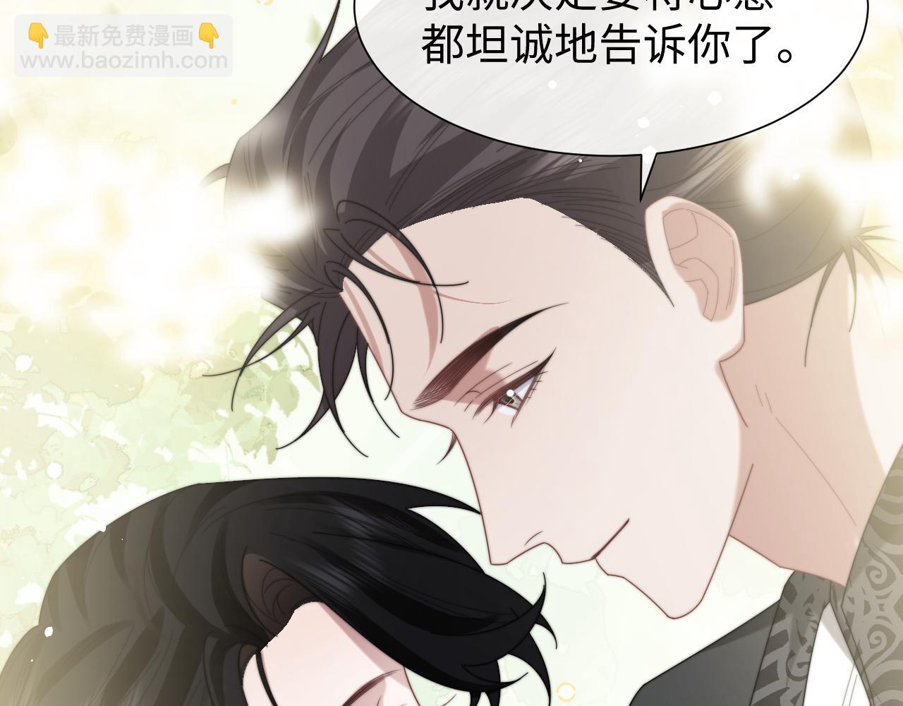 第138话 自己的选择(1/3)-第139话