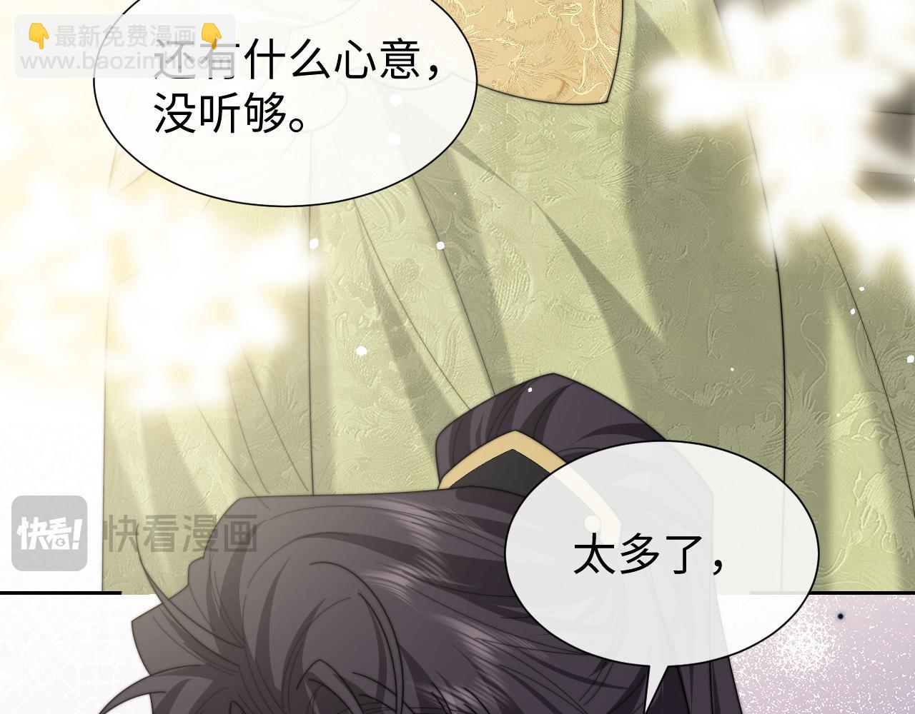 第138话 自己的选择(1/3)-第139话