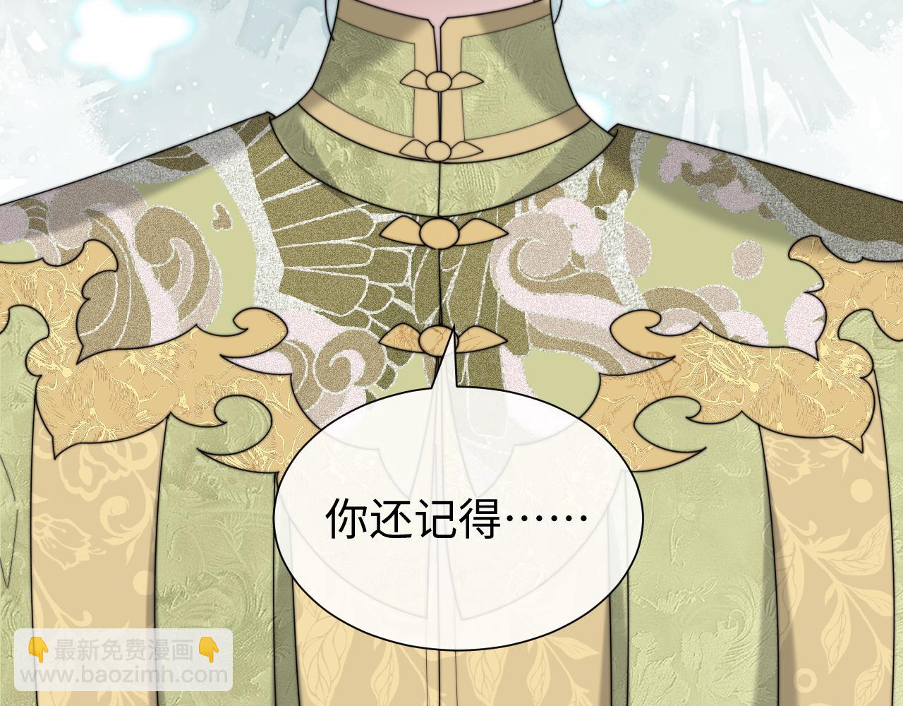 第138话 自己的选择(1/3)-第139话