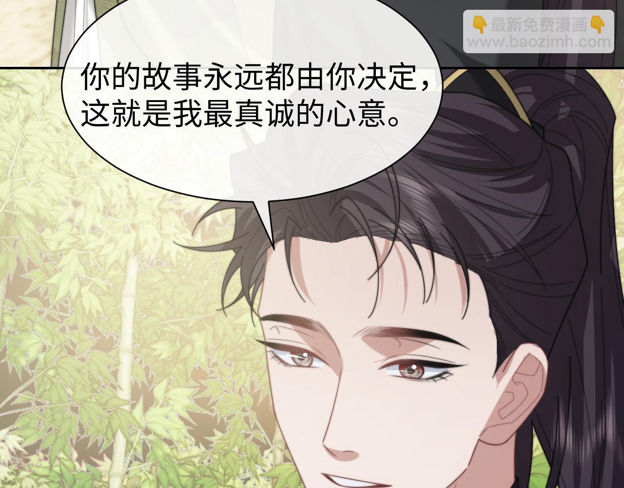 第138话 自己的选择(1/3)-第139话