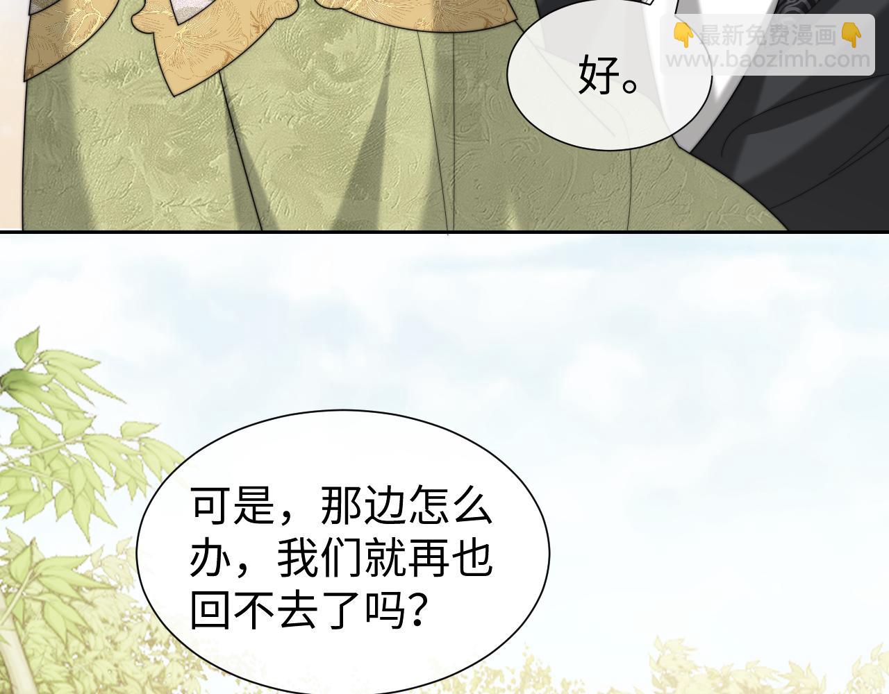 第138话 自己的选择(1/3)-第139话