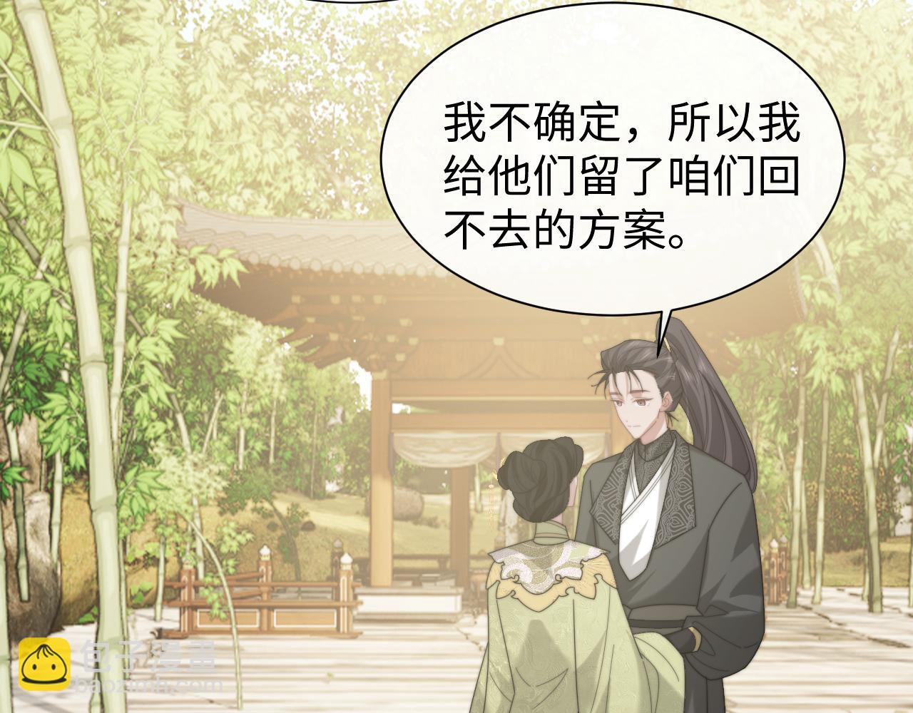 第138话 自己的选择(1/3)-第139话