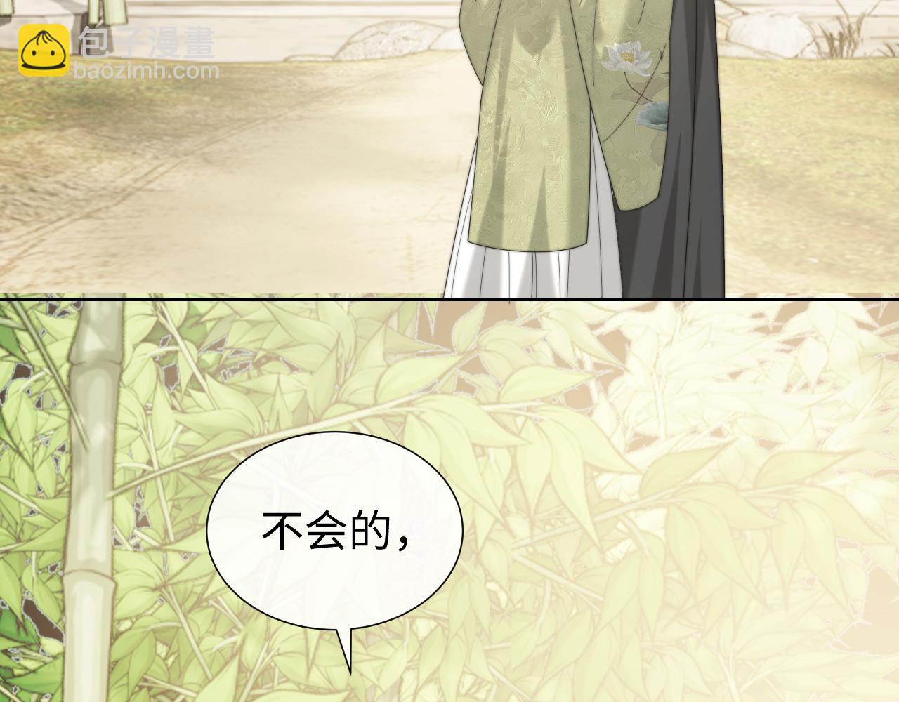 第138话 自己的选择(1/3)-第139话
