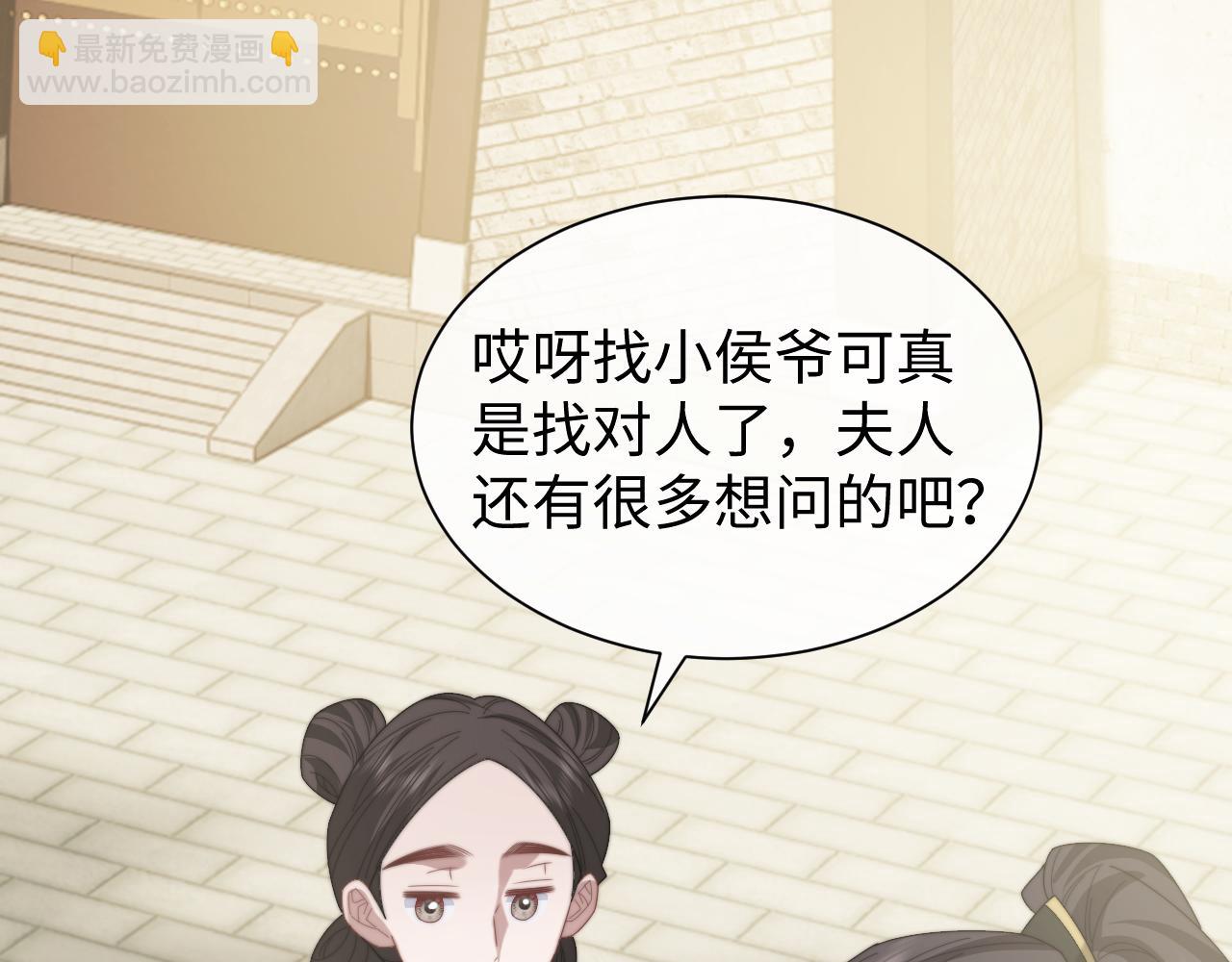 第138话 自己的选择(1/3)-第139话