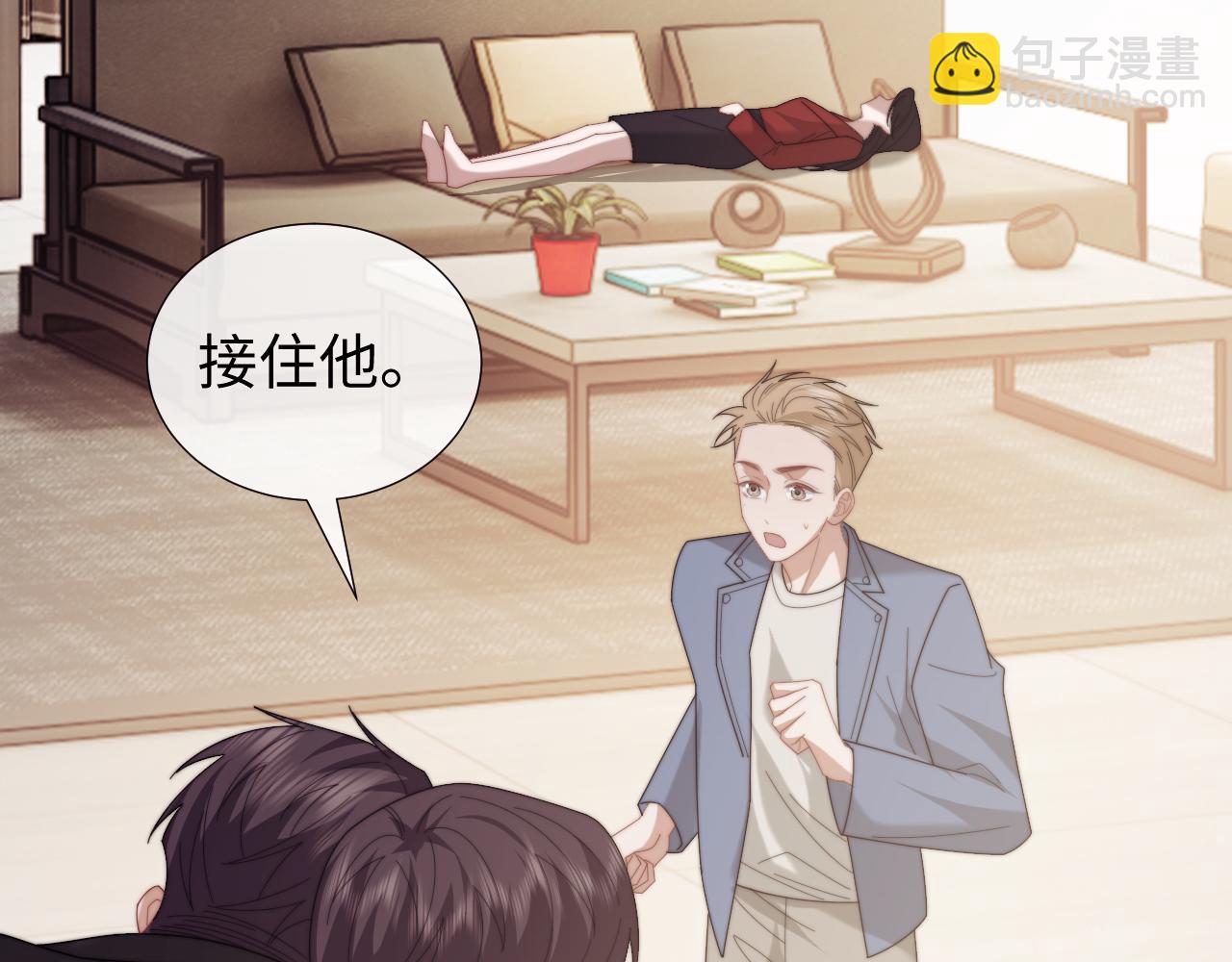 第138话 自己的选择(1/3)-第139话
