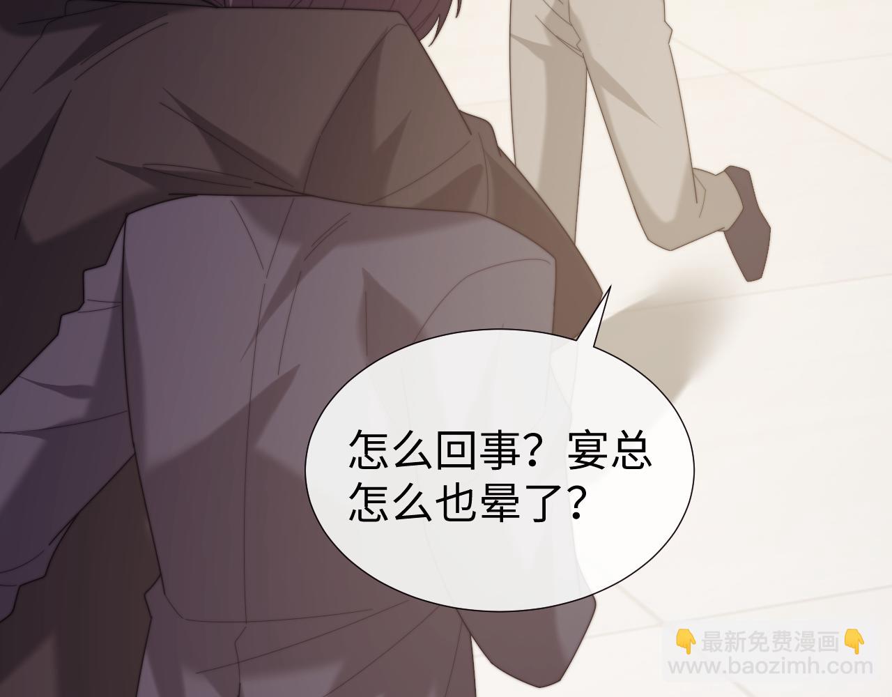 第138话 自己的选择(1/3)-第139话