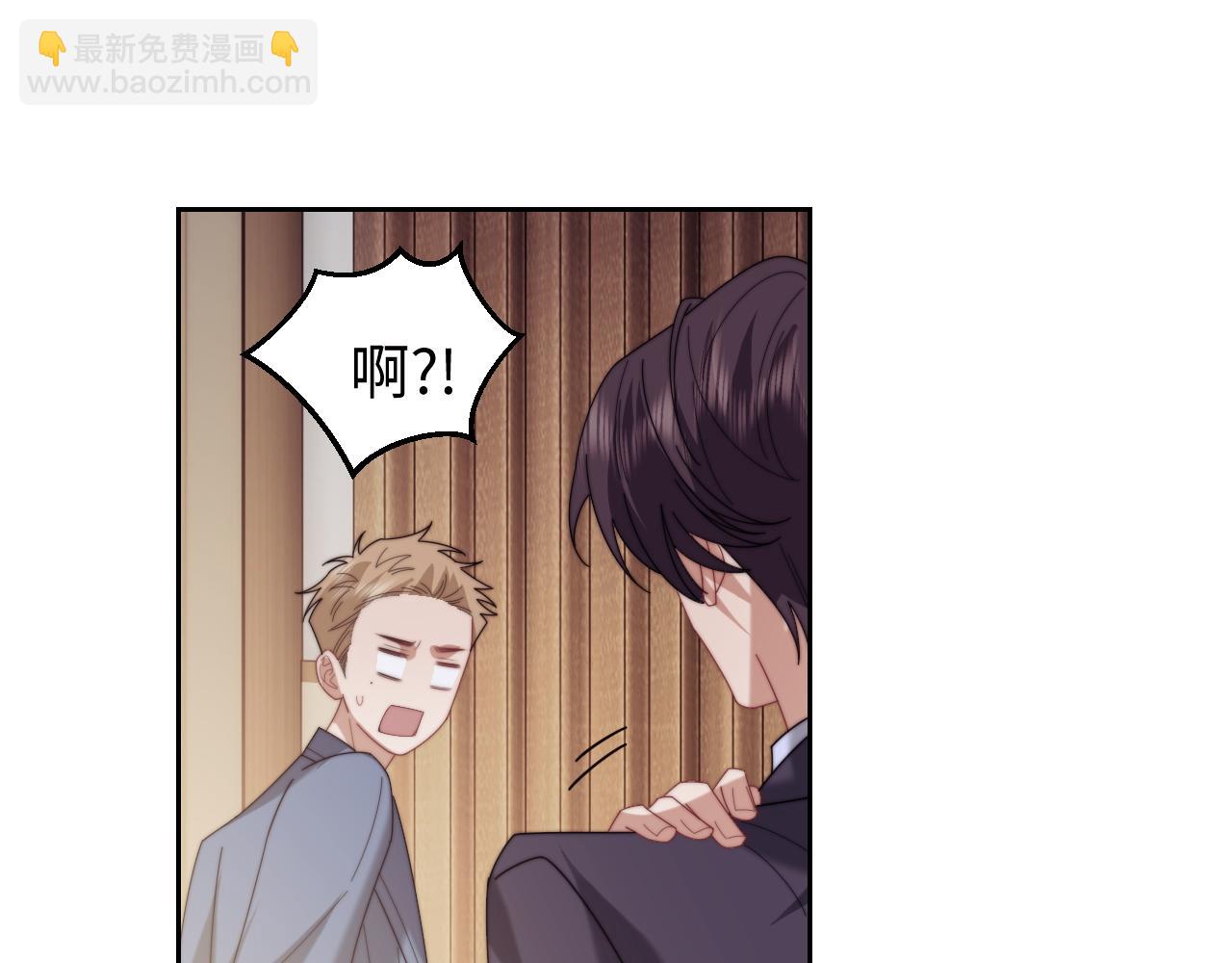 第138话 自己的选择(1/3)-第139话