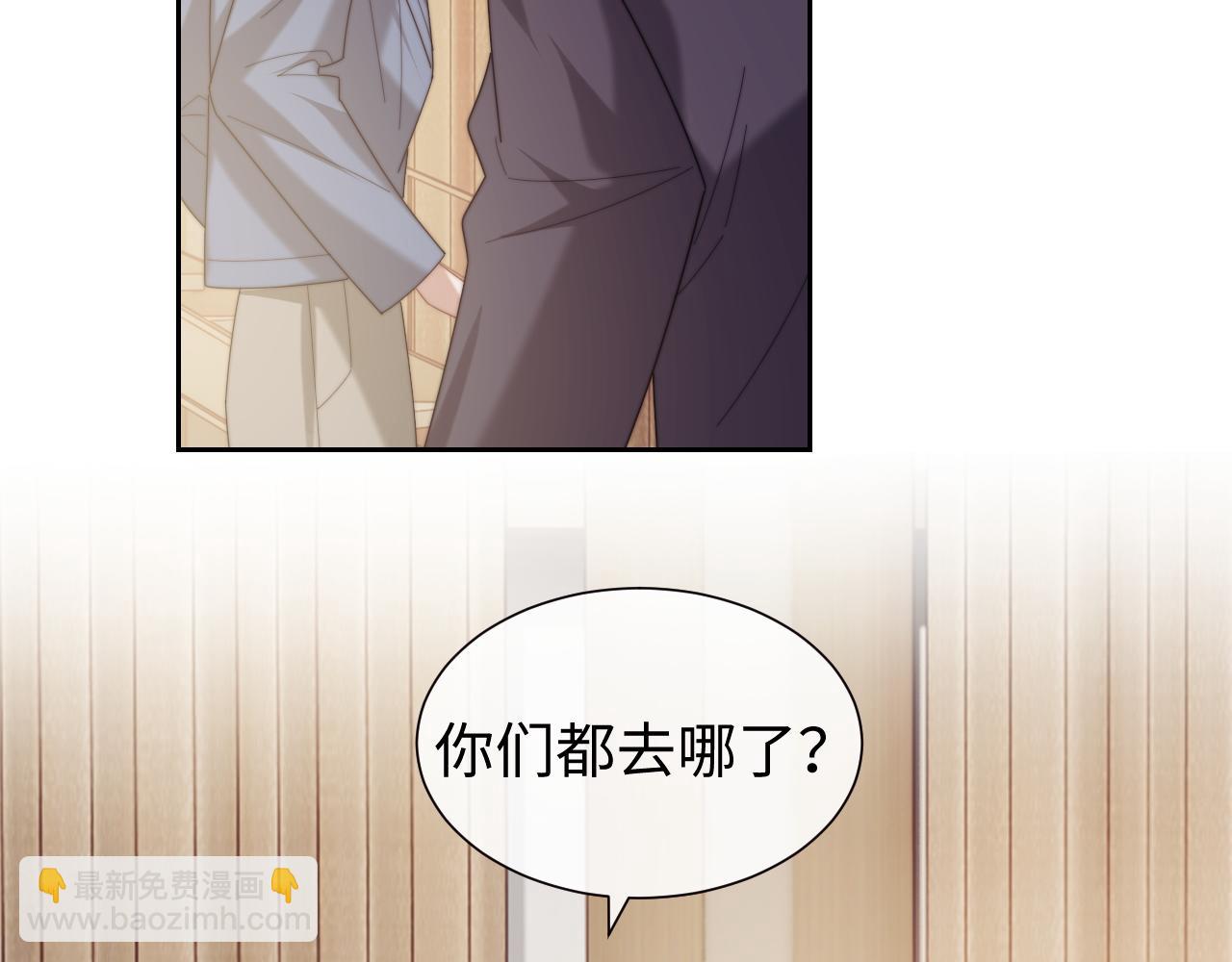 第138话 自己的选择(1/3)-第139话