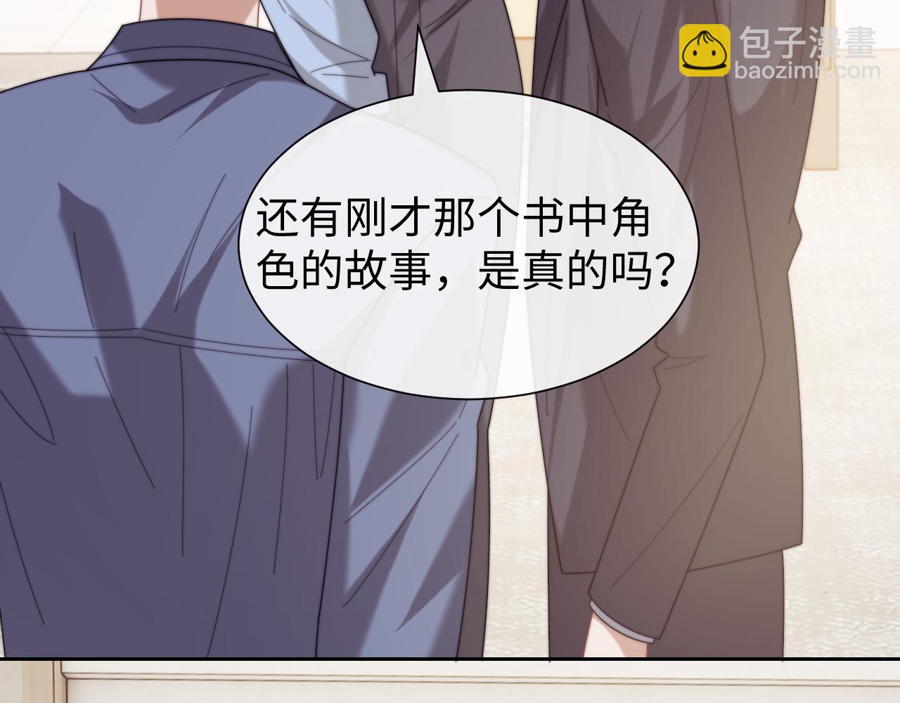 第138话 自己的选择(1/3)-第139话