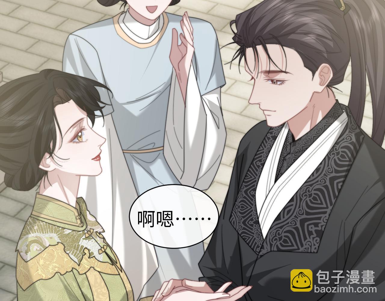 第138话 自己的选择(1/3)-第139话