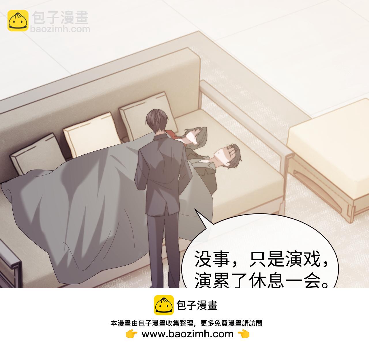第138话 自己的选择(1/3)-第139话