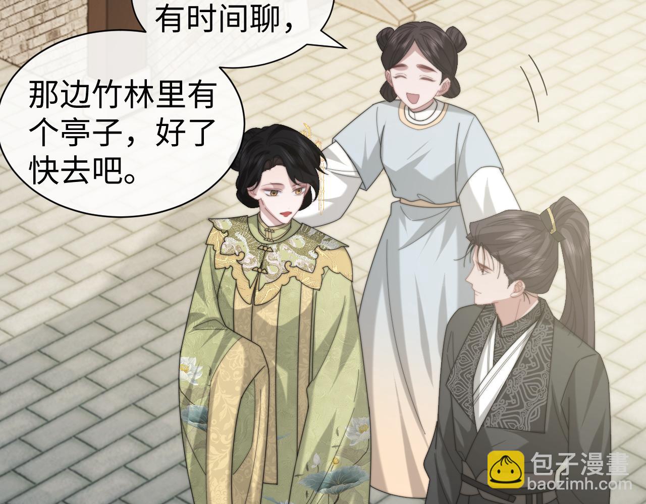 第138话 自己的选择(1/3)-第139话