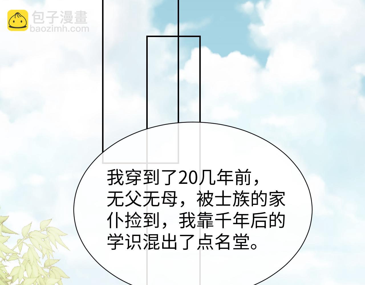 第138话 自己的选择(1/3)-第139话