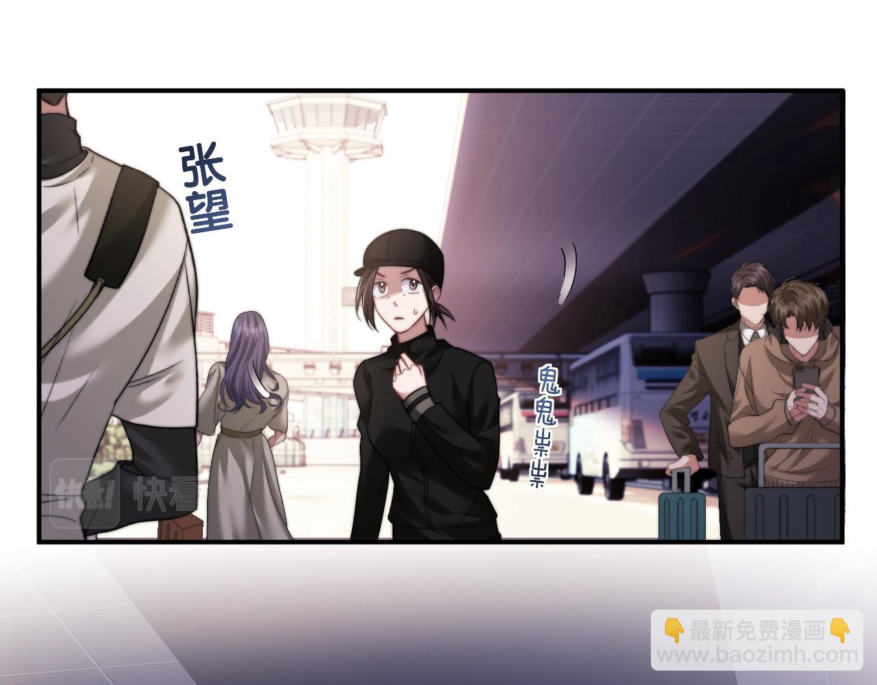 第15话 总有绿茶想要艳压(1/2)-第15话