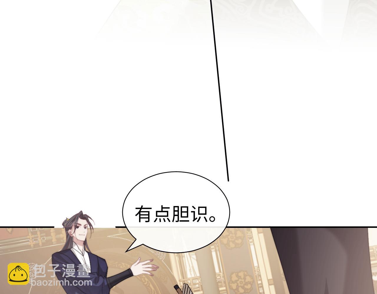 第140话 属于顾雪仪的故事(1/3)-第141话