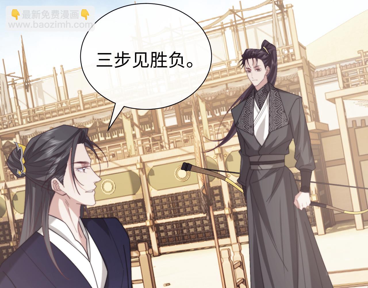 第140话 属于顾雪仪的故事(1/3)-第141话