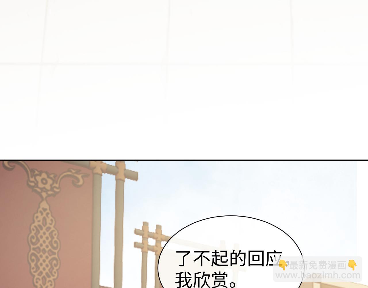 第140话 属于顾雪仪的故事(1/3)-第141话