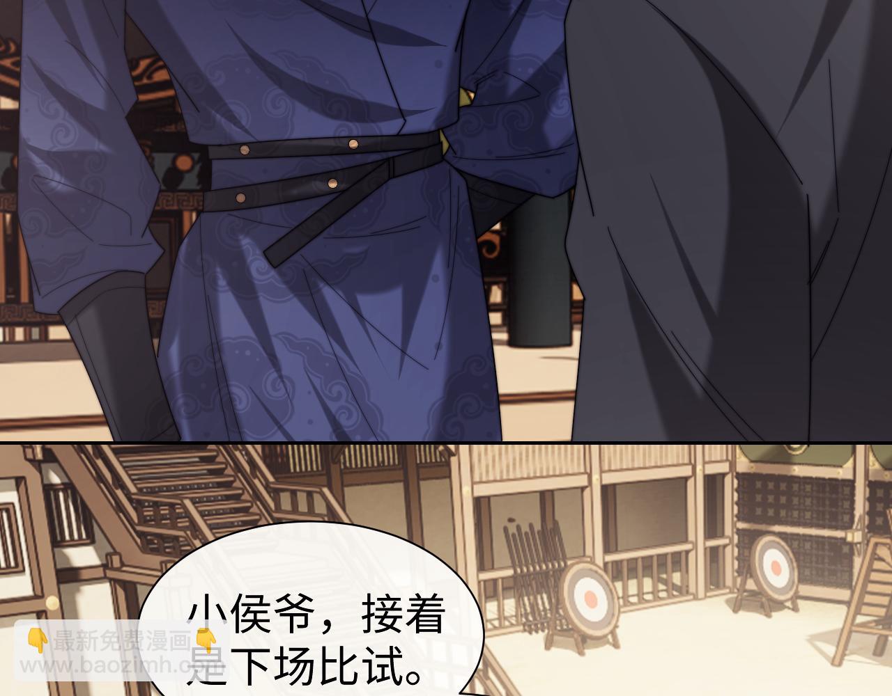 第140话 属于顾雪仪的故事(1/3)-第141话