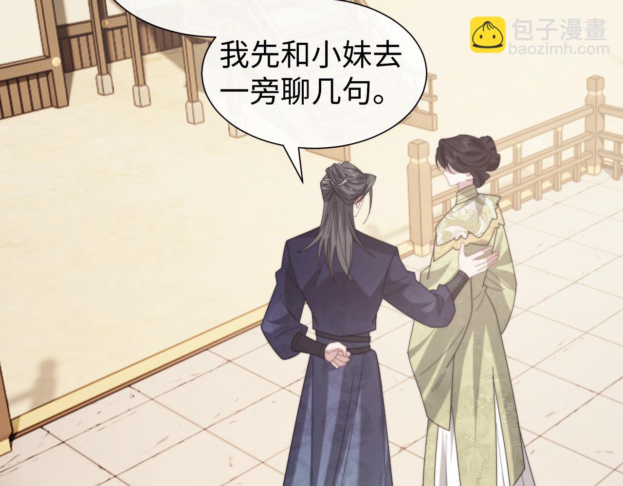 第140话 属于顾雪仪的故事(1/3)-第141话