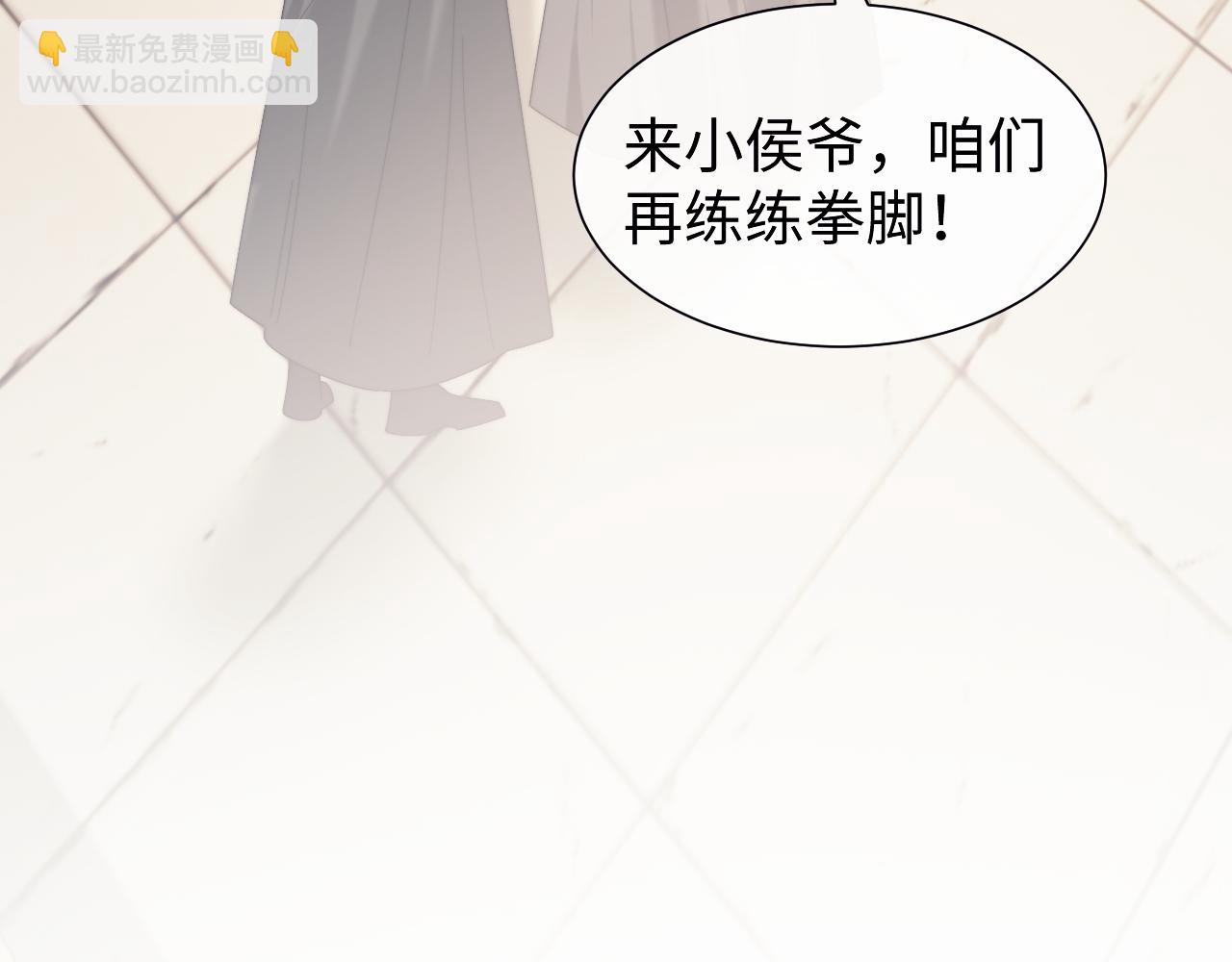 第140话 属于顾雪仪的故事(1/3)-第141话