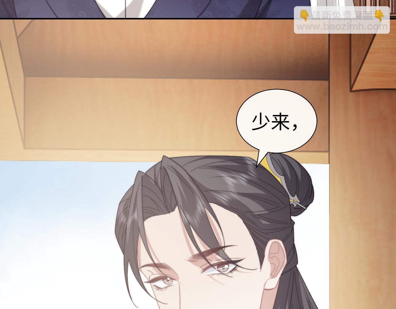 第140话 属于顾雪仪的故事(1/3)-第141话