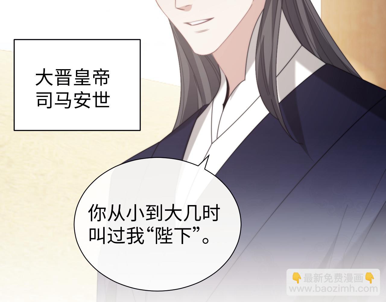 第140话 属于顾雪仪的故事(1/3)-第141话