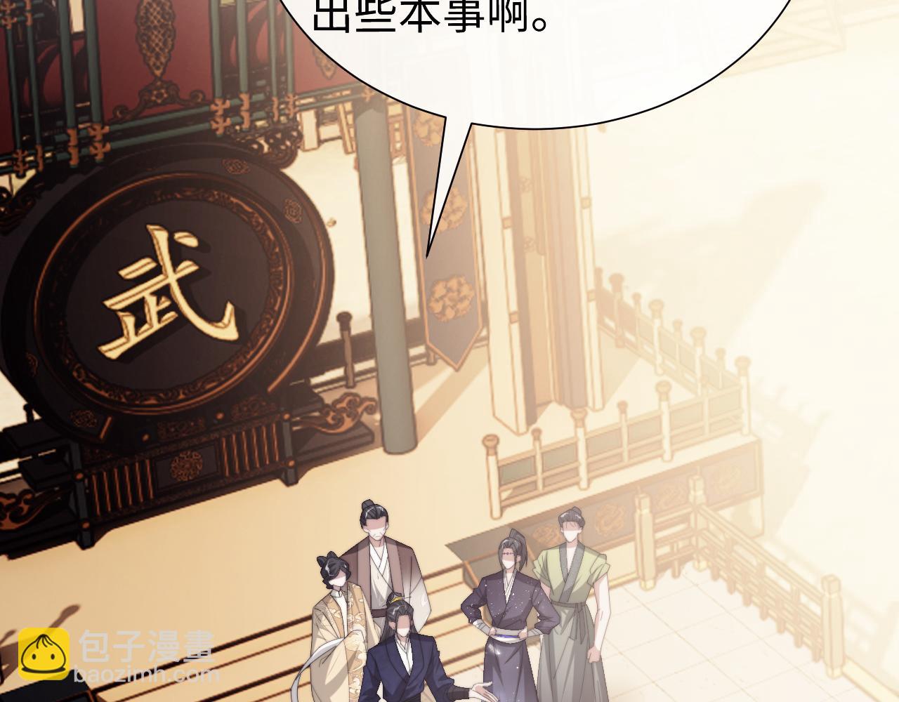 第140话 属于顾雪仪的故事(1/3)-第141话
