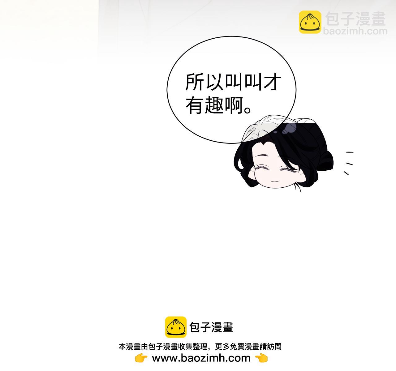 第140话 属于顾雪仪的故事(1/3)-第141话