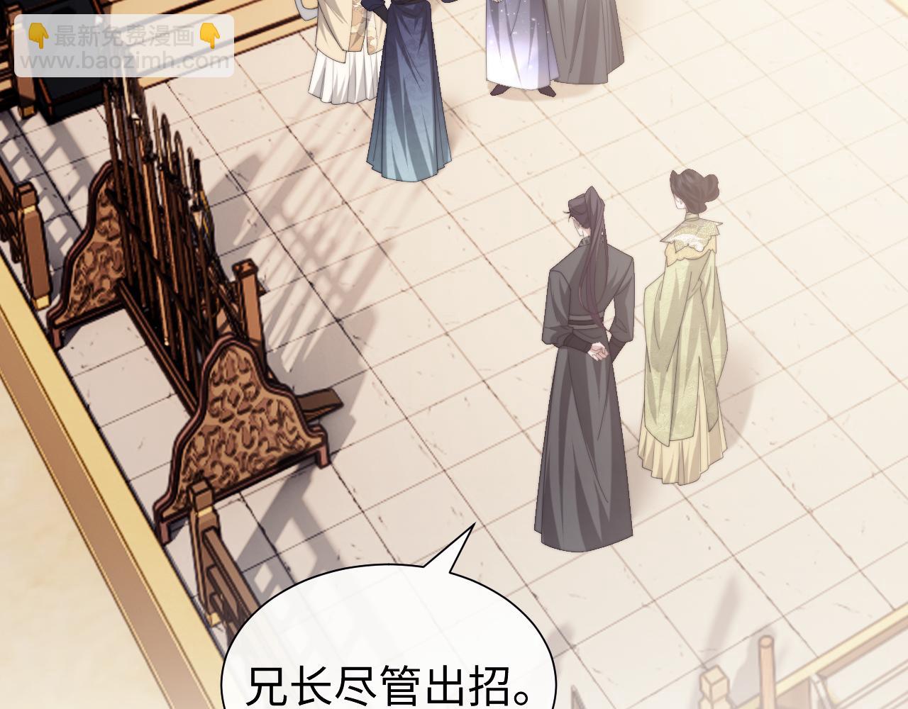 第140话 属于顾雪仪的故事(1/3)-第141话