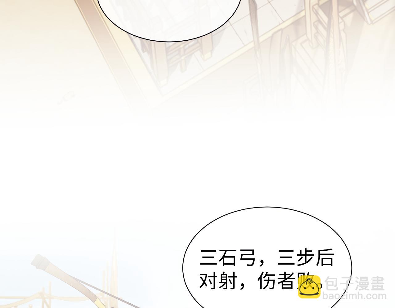 第140话 属于顾雪仪的故事(1/3)-第141话