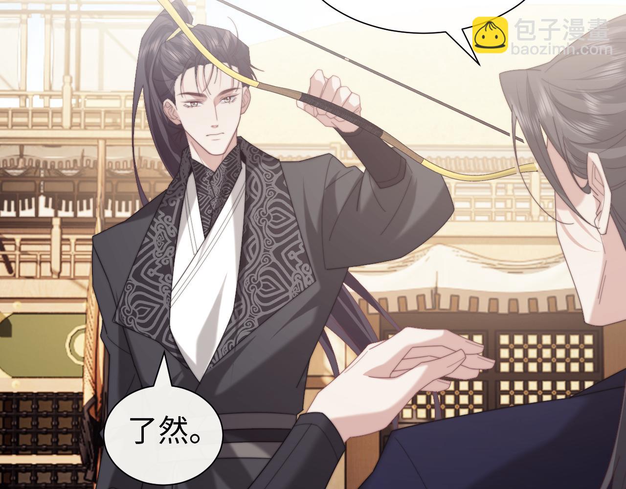 第140话 属于顾雪仪的故事(1/3)-第141话