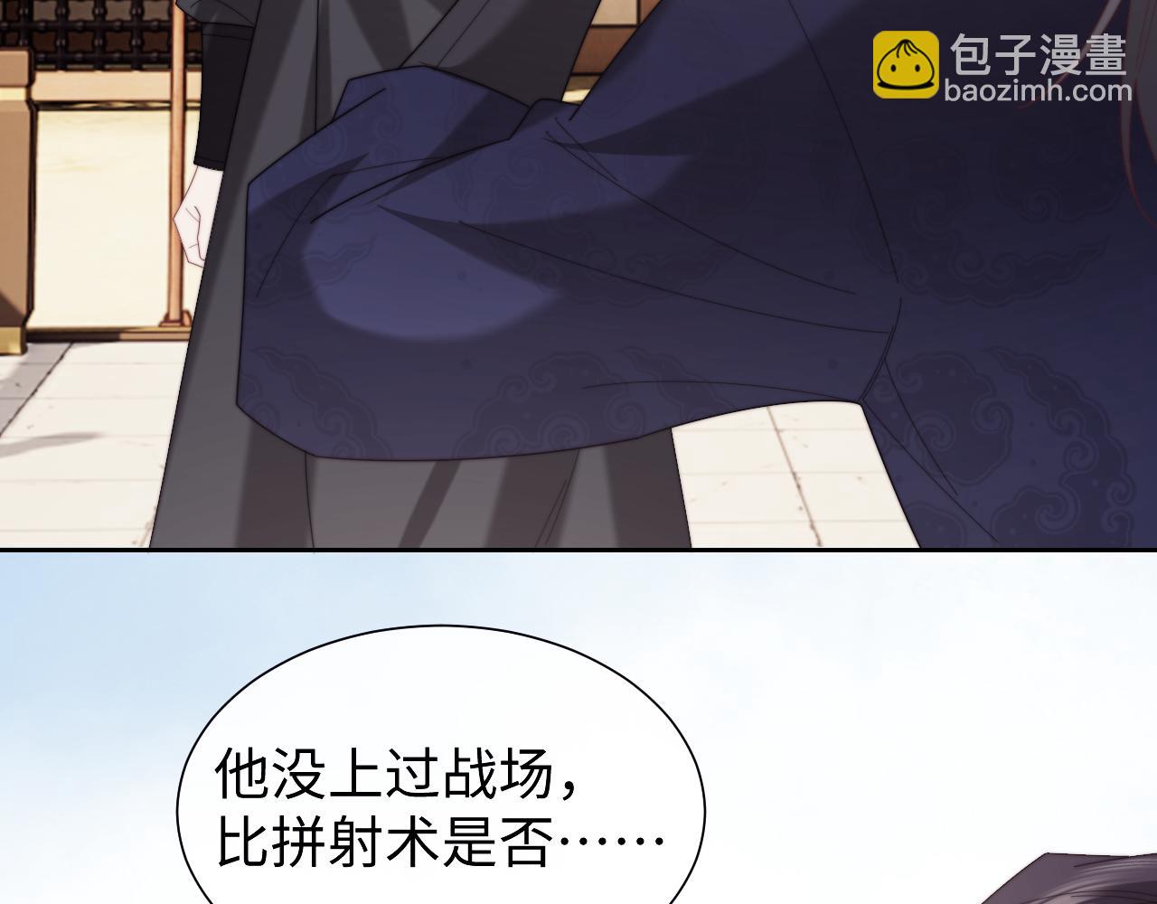 第140话 属于顾雪仪的故事(1/3)-第141话