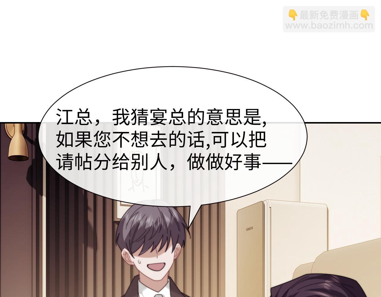 第141话 实际行动(1/3)-第159话