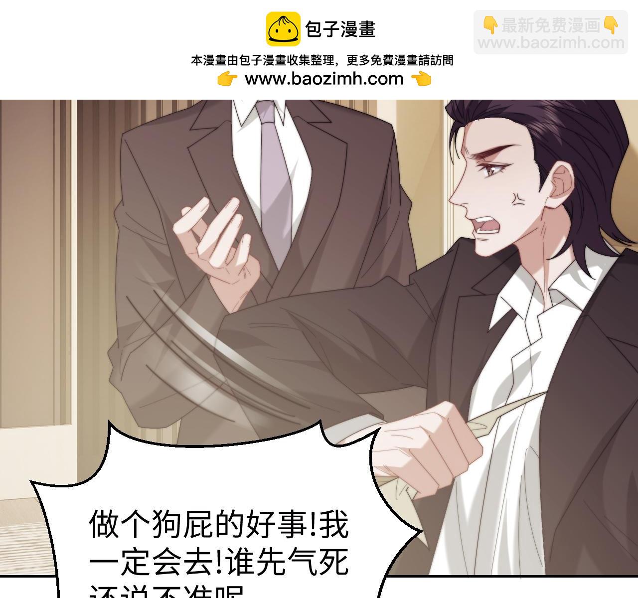 第141话 实际行动(1/3)-第159话