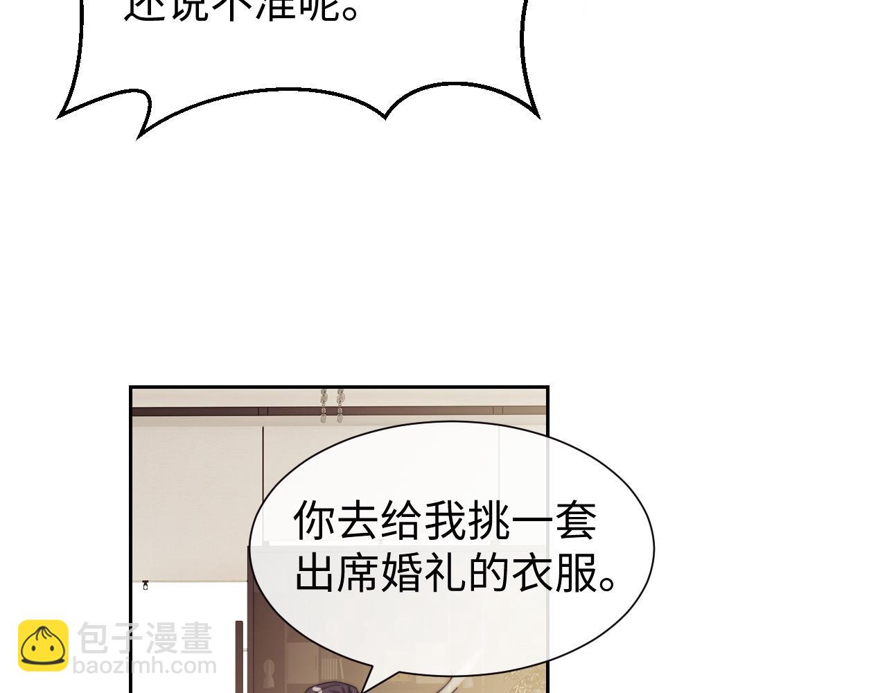 第141话 实际行动(1/3)-第159话