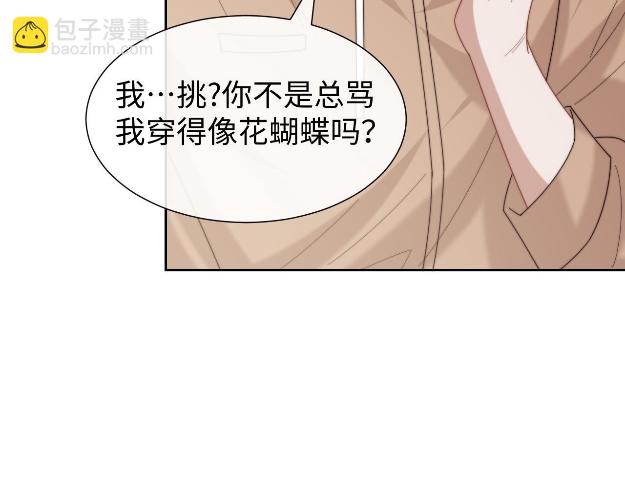 第141话 实际行动(1/3)-第159话